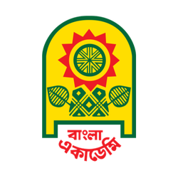 Bangla Academy, Dhaka 1000